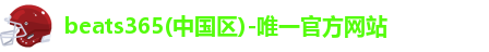 beats365